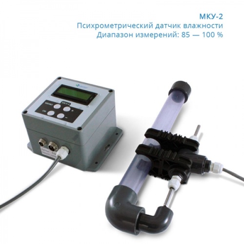 Промышленный увлажнитель воздуха ЭКОНАУ УЗ-20(Е/П) фото 6