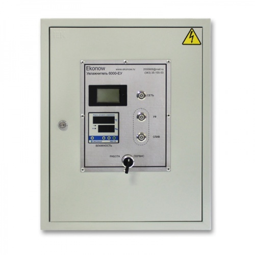 Канальный сотовый увлажнитель воздуха ЭКОНАУ ЕК-8(Е) фото 5